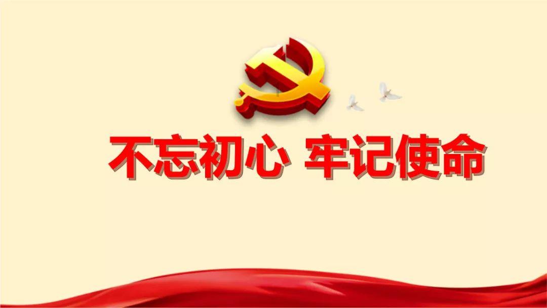 罗玉环主持召开区委常委会会议